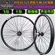 光喵guangcat光喵S5 AM山地車輪組炸街120響240響360響27.5寸26寸29寸 100/135快拆一組（35外寬） 黑色26寸