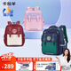 卡拉羊【云朵書(shū)包3.0】小學(xué)生1-3-6年級(jí)男女兒童超輕六維減負(fù)防下墜背包