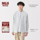 無(wú)印良品（MUJI）男式 漢麻水洗 立領(lǐng) 長(zhǎng)袖襯衫 男士襯衣外套男裝25年夏季AC216A5S 淺灰色 XL (180/104A)