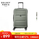 DELSEY戴樂世拉桿箱法國大使28英寸PC行李箱旅行密碼箱萬向輪行李箱男士