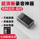 巫記GPS定位器汽車(chē)蹤追蹤車(chē)載手機遠程錄音防盜定儀器監控跟車(chē)輛錄音j 實(shí)時(shí)定位+錄音+監聽(tīng)+1800毫安