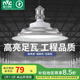 雷士（NVC）led大功率燈泡工礦燈節(jié)能E27螺口球泡燈家用單燈大瓦數(shù)60W正白光