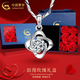 中國(guó)黃金S925銀幸運(yùn)四葉草項(xiàng)鏈女時(shí)尚鎖骨鏈吊墜情人節(jié)生日禮物送女友老婆 玫瑰禮盒+四葉草托帕石項(xiàng)鏈