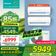 海信（Hisense）一拖二空調 全新升級 大2匹/3匹【全國享補貼20%】空調一拖二 變頻節(jié)能省電 智控復式loft公寓掛機 大3匹 二級能效 1.5匹+1.5匹咨詢享國補