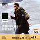 森馬(Semir)防護外套|商場同款中國國家地理系列羽絨服男長款2024冬 黑色90001 M