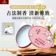 謝馥春 香膏 馥彩名媛固體香膏國(guó)貨香水16g-玲瓏茉莉 