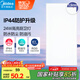 美的（Midea）廚房燈扣板燈300x600集成吊頂面板燈led吸頂燈衛(wèi)生間廚衛(wèi)燈24W