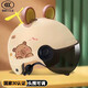 橙央兒童頭盔3-6歲3c認證全盔6-12歲電動(dòng)車(chē)小孩安全帽3-12歲3c認證 米黃防曬鏡+風(fēng)車(chē)【貼紙隨機】