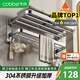 卡貝（cobbe）304不銹鋼毛巾架浴室置物架衛(wèi)生間雙層浴巾架免打孔衛(wèi)浴五金掛件