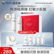 潤(rùn)百顏白紗布水乳套裝修護(hù)補(bǔ)水護(hù)膚品禮盒華熙生物【新老包裝隨機(jī)發(fā)貨】