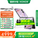 榮耀Magic V Flip2 【國(guó)家補(bǔ)貼15%】 新款小折疊屏手機(jī) 新品5G全網(wǎng)通手機(jī) AI手機(jī) 月影白 12GB+512GB 24期免息套餐