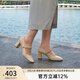 千百度【徐若晗愛你同款】粗高跟鞋羊皮瑪麗珍鞋小香風(fēng)女單鞋百搭 杏色 36
