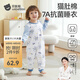 貝肽斯睡衣女童秋季連體衣寶寶爬行服嬰兒童男孩1-6歲家居服睡衣套裝 宇航員巡航-四季【7A級抑菌】 90 cm【建議身高80-90cm】