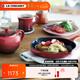 酷彩（Le Creuset）法國(guó)進(jìn)口琺瑯鍋鑄鐵20/23/26cm圓形淺煎鍋平底煎烤鍋多功能平底鍋 【2-4口之家】紅色 26cm