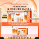 雪花秀人參護(hù)膚禮盒精華水150ml+乳液125ml+人參精華30ml七夕禮物送女友