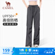 駱駝（CAMEL）防曬傘兵休閑長褲女寬松顯瘦直筒運動褲 Y25BA4L0032 疊霧灰 S