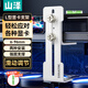 山澤顯卡支架50/40系列風(fēng)扇位支撐架海景房臺式電腦機箱金屬固定托架七彩虹可調高度6-96mm白 SZ-ZJ11