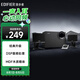 漫步者（EDIFIER）R201T北美 藍牙版 2.1電腦音響 藍牙音箱 桌面游戲音響 臺式機筆記本音響