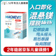 APIPHARMAApi小蜜蜂兒童抽動(dòng)鎂補(bǔ)充劑三重復(fù)合鎂粉眨眼情緒暴躁B族B1B9B12 三重復(fù)合鎂含（B1葉酸甲鈷胺）1盒（6歲以上適用）