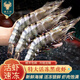 綠之邦（Luzhibang） 黑虎蝦大蝦類(lèi)海鮮活凍蝦生鮮海蝦特大號大蝦年貨海鮮水產(chǎn)蝦鮮活 兩盒黑虎蝦 1400g(凈重)