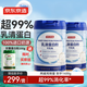 京東京造 乳清蛋白粉600g*2罐 超99%乳清補(bǔ)充蛋白質(zhì)營養(yǎng)品成人中老年