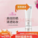 Iancome輕透水漾防曬乳50ml小白管隔離清爽護品送女友節(jié)日禮物 小白管50ml