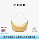 PECO942牛角包軟真皮百搭休閑月亮包新款油蠟皮高級腋下斜挎七夕禮物 蛋黃色頭層樹皮皺牛皮現(xiàn)貨 默認