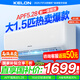 科龍空調靜省電大1匹/大1.5匹新一級能效冷暖變頻臥室家用掛機 大1.5匹 一級能效 35QS(咨詢返現(xiàn)50元)