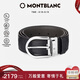 萬寶龍MONTBLANC 男士馬蹄形針扣黑色腰帶 4cm寬131172 七夕禮物