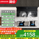 老板（Robam）油煙機【小黑翼27A15-D1P】頂側(cè)雙吸26風量大吸力抽油煙機大火力燃氣灶7字型吸油煙機 煙灶套裝D1P+57B5X【三維立體燃燒】