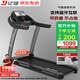 億?。╕IJIAN）跑步機(jī)家庭用降噪可折疊健身器材補(bǔ)貼智能ELX走步機(jī)【京東專供】