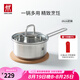 雙立人（ZWILLING）奶鍋輔食鍋不銹鋼小湯鍋泡面寶寶嬰兒熱奶煮粥鍋平底一人食小鍋 Novaplus奶鍋 16cm