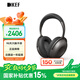 KEF【國家補貼】Mu7 頭戴式藍牙耳機  無線HiFi音樂耳麥 智能主動降噪 高保真運動電競 炭灰色