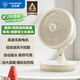 鉆石牌加大扇葉風(fēng)扇輕音小臺扇學(xué)生宿舍辦公室桌面小風(fēng)扇自動搖頭空氣循環(huán)電風(fēng)扇廚房床頭小空調(diào)電風(fēng)扇