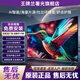 王牌蘭署光100寸85寸超薄液晶智慧屏75/65/55寸家用8K護(hù)眼智能語音電視256G新款超高清智能液晶電視機(jī) 75F頂配藍(lán)牙語音智能電視