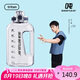 BOTTLED JOY噸噸桶水壺大容量運動水杯tritan噸噸杯戶外健身杯子父親節(jié)禮物