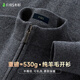 杉杉[加厚款約530g]100%純羊毛衫男士開衫秋冬季休閑針織毛衣外套男裝