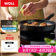 WOLL德國(guó)進(jìn)口不粘煎鍋平底鍋家用QXR系列煎鍋電磁爐燃?xì)鉅t專用