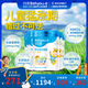 貝尤愛7-15歲學(xué)生成長奶粉 高鈣CBP 水解蛋黃粉 葉黃素DHA母乳低聚糖 6罐（杯子+跳繩*1）+益生菌2盒