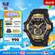 卡西歐（CASIO）G-SHOCK手表男大小泥王空霸藍(lán)牙運(yùn)動(dòng)太陽光能日韓腕表送男友禮物 GR-B100GB-1A黑金小方塊太陽能