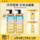 米藍(lán)希硫磺除螨洗發(fā)水控油蓬松止癢持久留香洗頭水香氛洗發(fā)露405ml