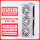 七彩虹RTX 5070 Ti Ultra W OC 16G 戰(zhàn)斧豪華 AD OC 黑火神全新正品顯卡 RTX 5070 ULTRA W OC 12G