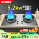 勤家好太太燃氣灶天然氣雙灶大火力煤氣爐家用猛火不銹鋼防爆玻璃雙邊定時熄火保護童鎖防燙提醒臺嵌入式兩用 【熱賣款】不銹鋼面+防風聚焰 5.2KW/管道天然氣