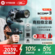 FeiyuTech飛宇蝎子3專業(yè)三軸防抖微單單反穩(wěn)定器 直播設(shè)備手持云臺穩(wěn)定器 AI跟拍相機(jī)穩(wěn)定器 kit版