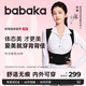 背背佳白鹿同款無痕S1隱形矯姿帶女士開肩改善塌背端正姿勢帶柔霧黑M