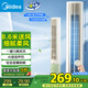 美的（Midea）【分離拆洗設計】家用語音聲控定時塔扇節(jié)能電風扇輕音落地扇母嬰立式無葉風扇搖頭小風扇 ZAH10DR