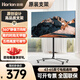 皓麗移動(dòng)支架43-86英寸落地推車(chē)小米創(chuàng  )維TCL海信底座通用掛架會(huì )議平板一體機移動(dòng)推車(chē) HK52L(移動(dòng)款+掛架)