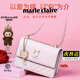 MARIE CLAIRE包包女包輕奢侈單肩包真皮女士斜挎包七夕情人節(jié)禮物送女友老婆 米白色 刻字賀卡請(qǐng)拍 小包