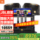JBL【全新三分頻】家庭ktv音響套裝 專業(yè)影院音箱三分頻卡拉ok唱歌全套設(shè)備家用K歌點歌一體機