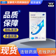 [萬(wàn)艾可]枸櫞酸西地那非片 25mg*28片 1盒裝